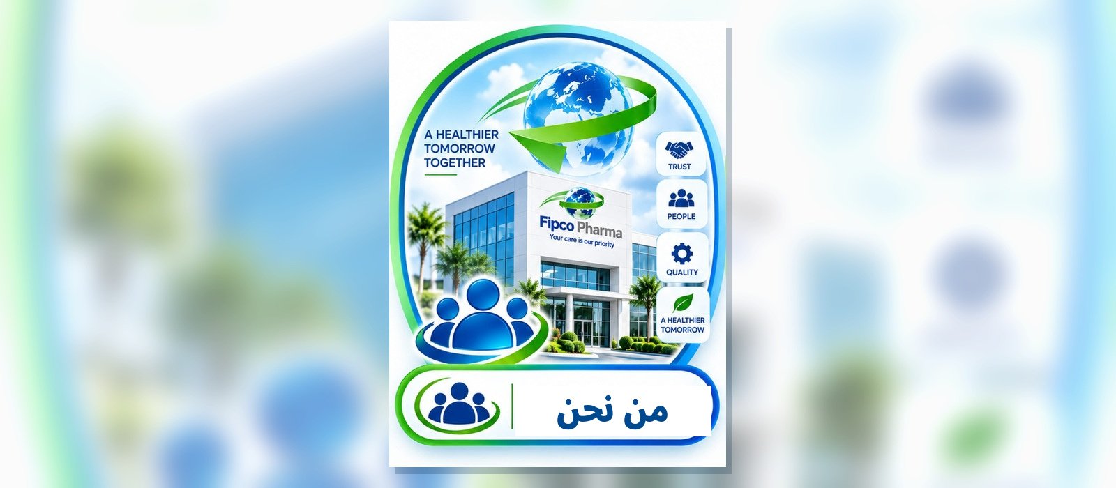 Fipco Pharma — About Us