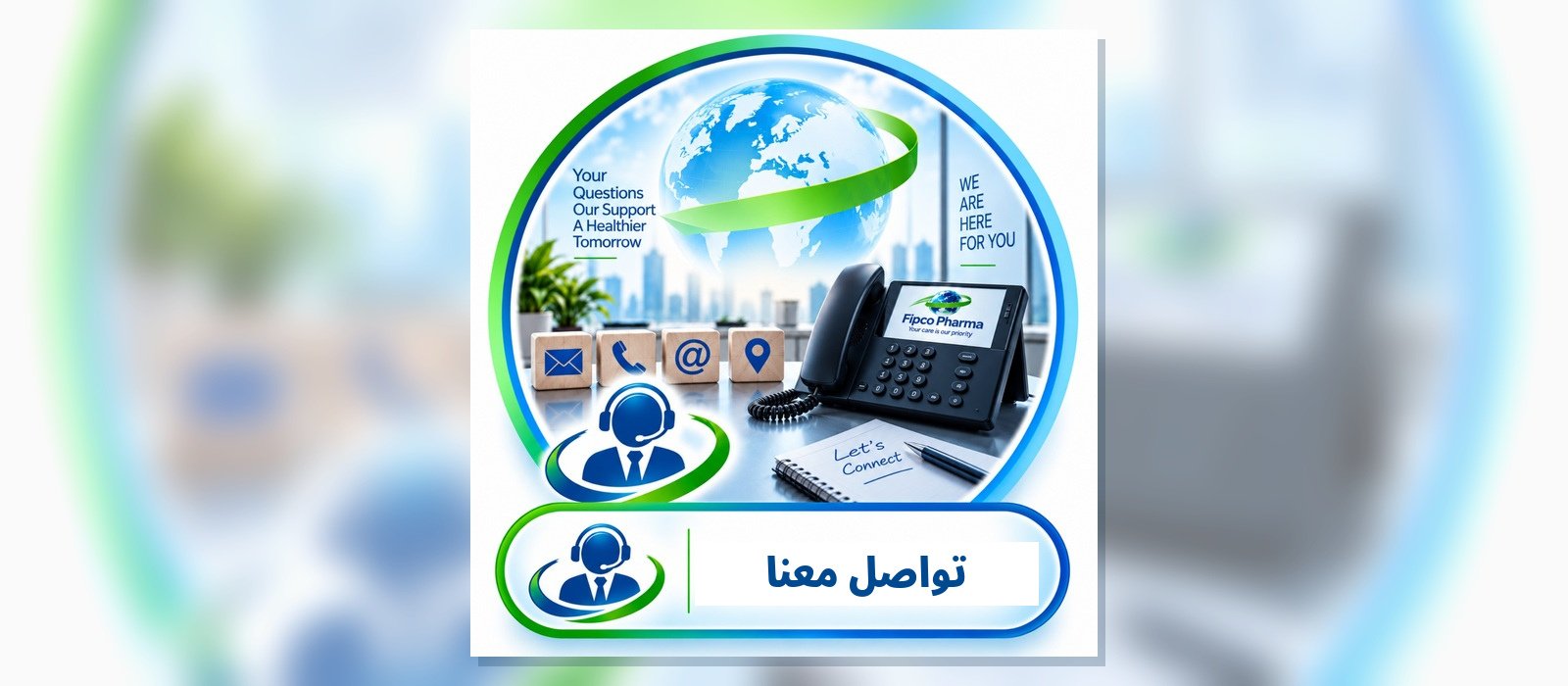 Fipco Pharma Contact Us