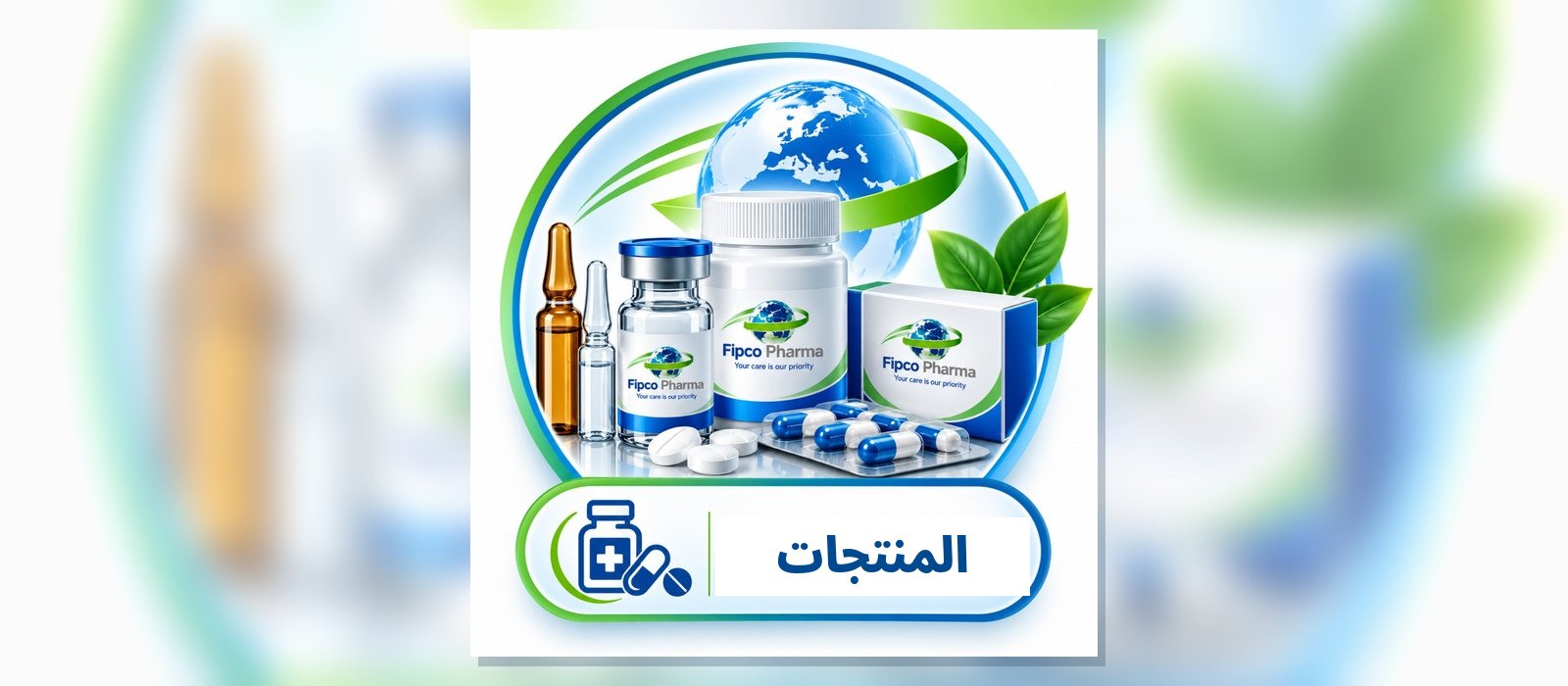 Fipco Pharma Products